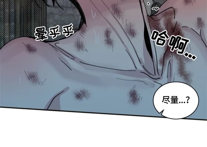 幸运钥匙韩剧在线观看完整版漫画,第39话5图