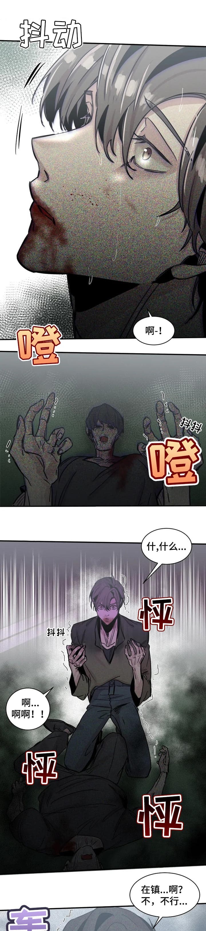 幸运钥匙韩国电影超长解说漫画,第63话1图