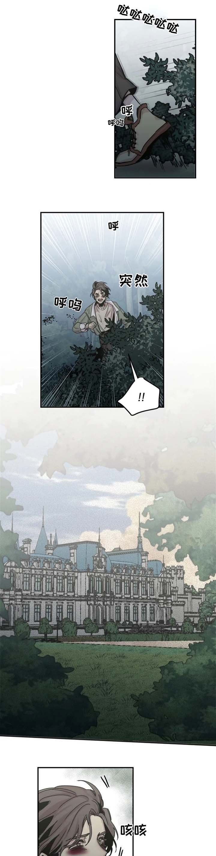 幸运钥匙 迅雷下载漫画,第43话1图