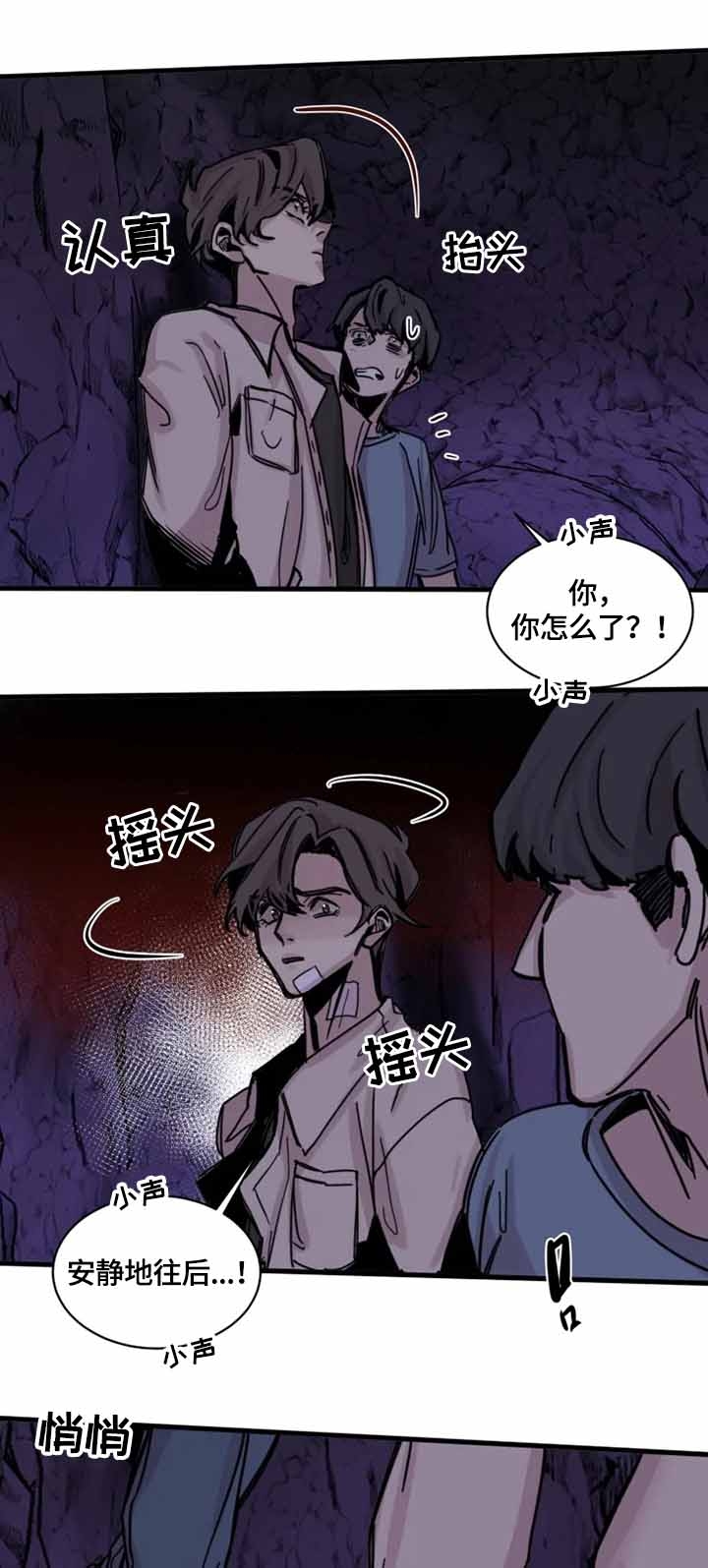 幸运钥匙免费观看完整版电影国语漫画,第15话1图