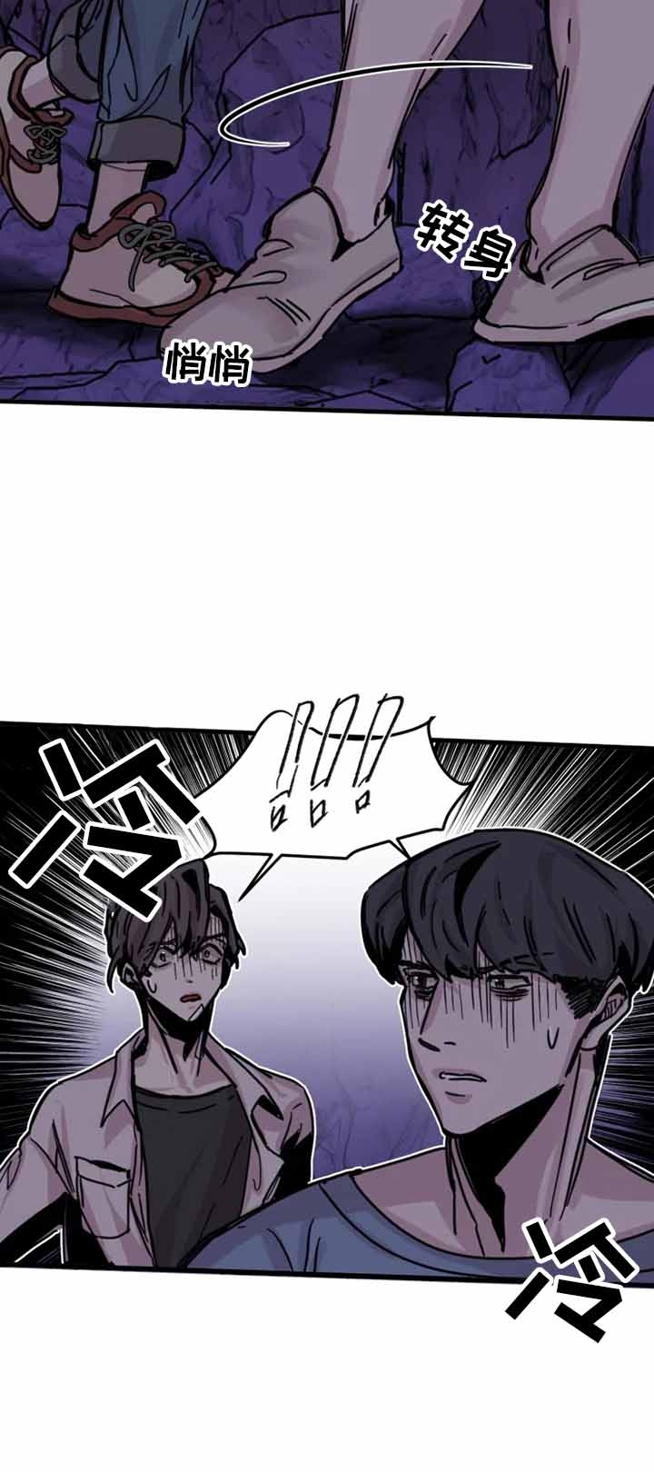 幸运钥匙免费观看完整版电影国语漫画,第15话2图