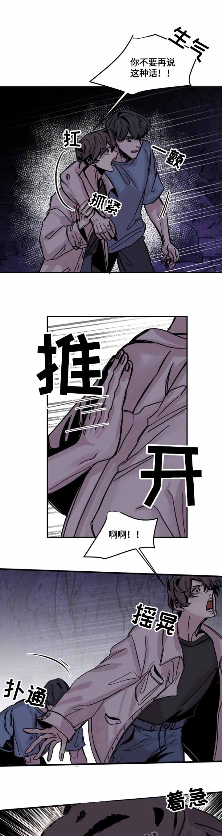 幸运钥匙免费观看完整版电影国语漫画,第15话5图