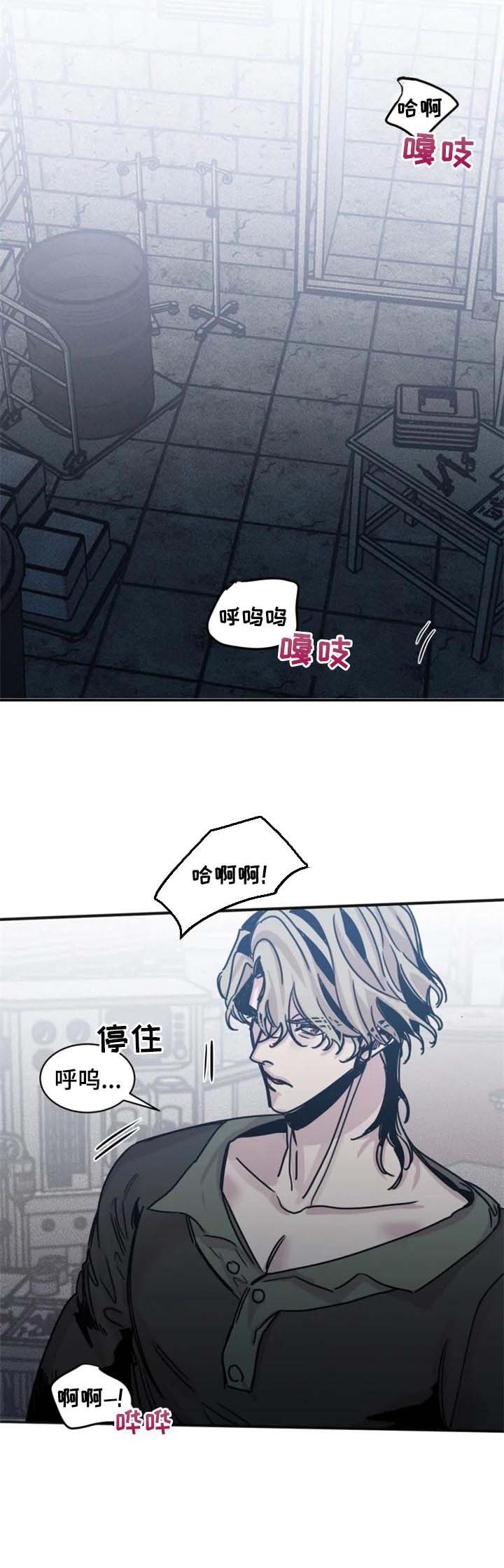 幸运钥匙原版漫画,第50话4图
