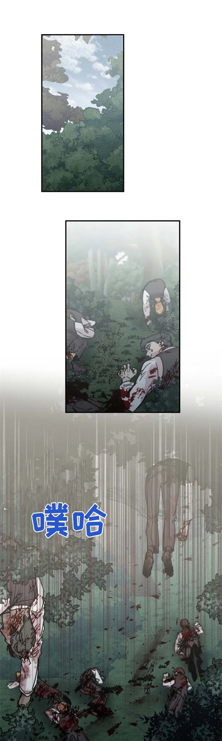 幸运钥匙资源漫画,第45话1图