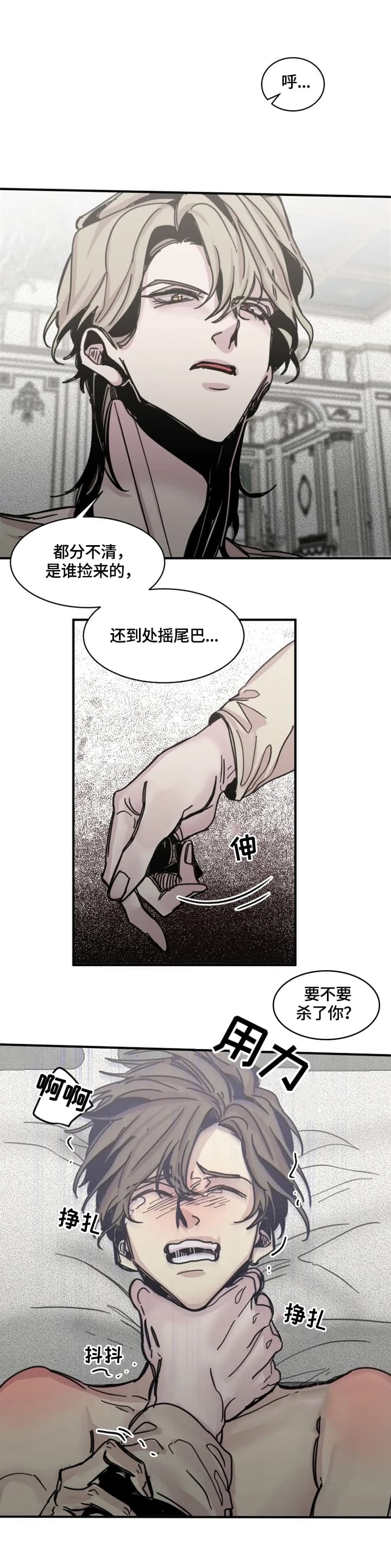 幸运钥匙翻拍日本什么电影漫画,第32话1图