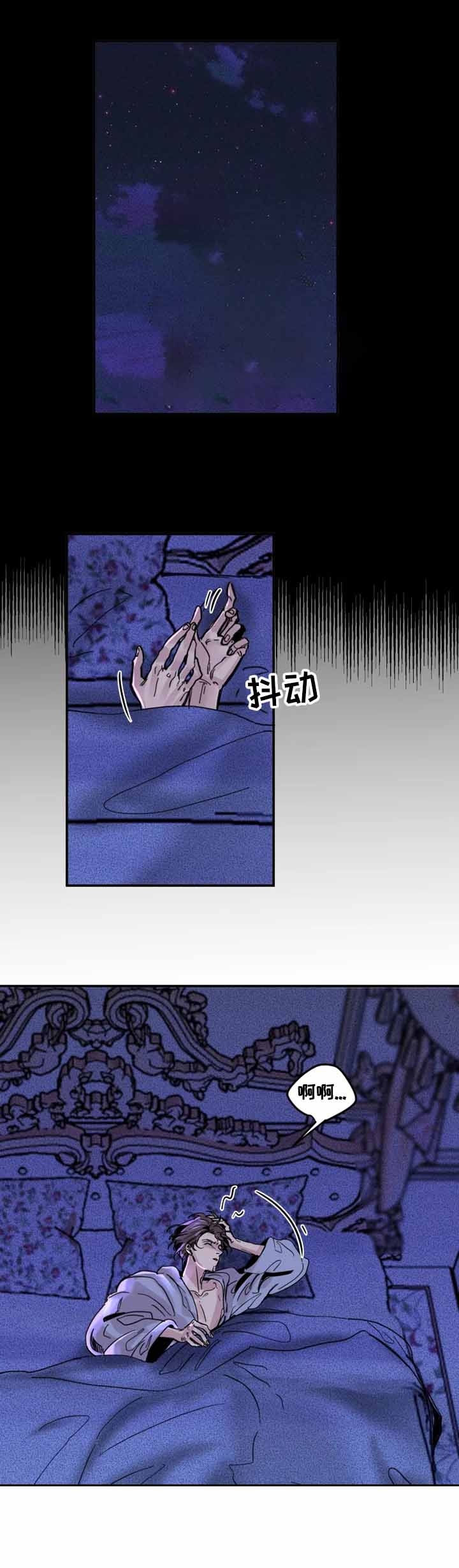 幸运钥匙演员列表漫画,第13话1图