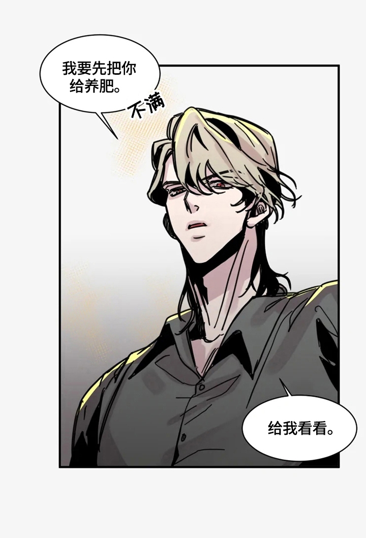 幸运钥匙免费观看完整版中文漫画,第19话4图