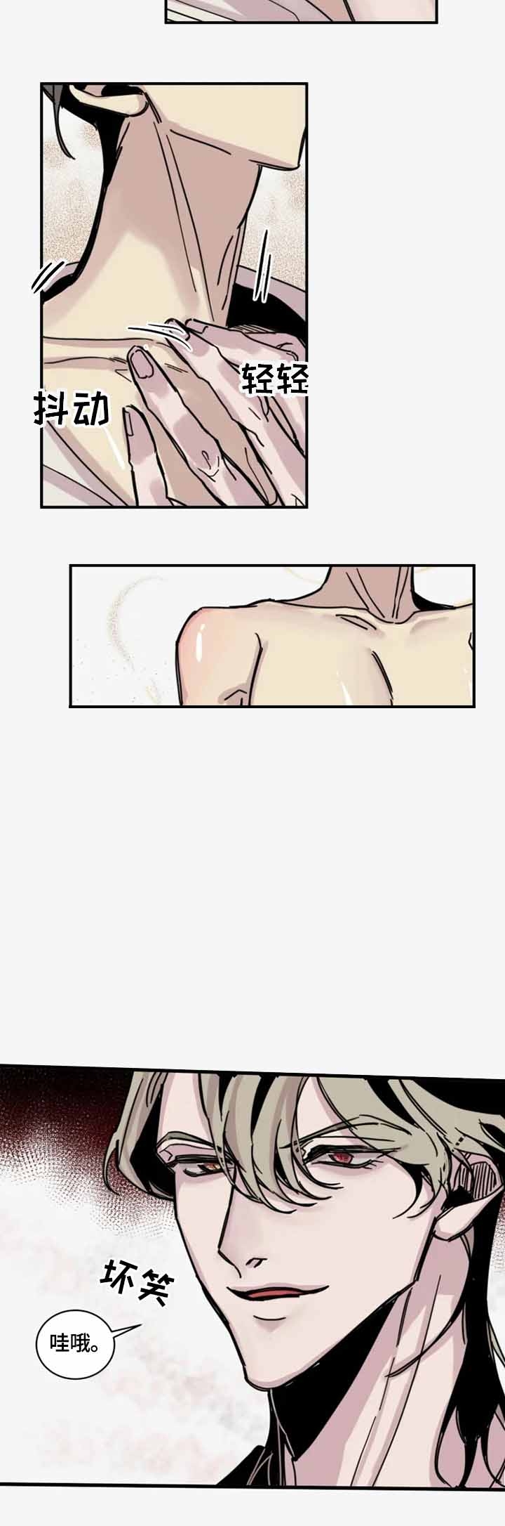 幸运钥匙免费观看完整版中文漫画,第19话2图