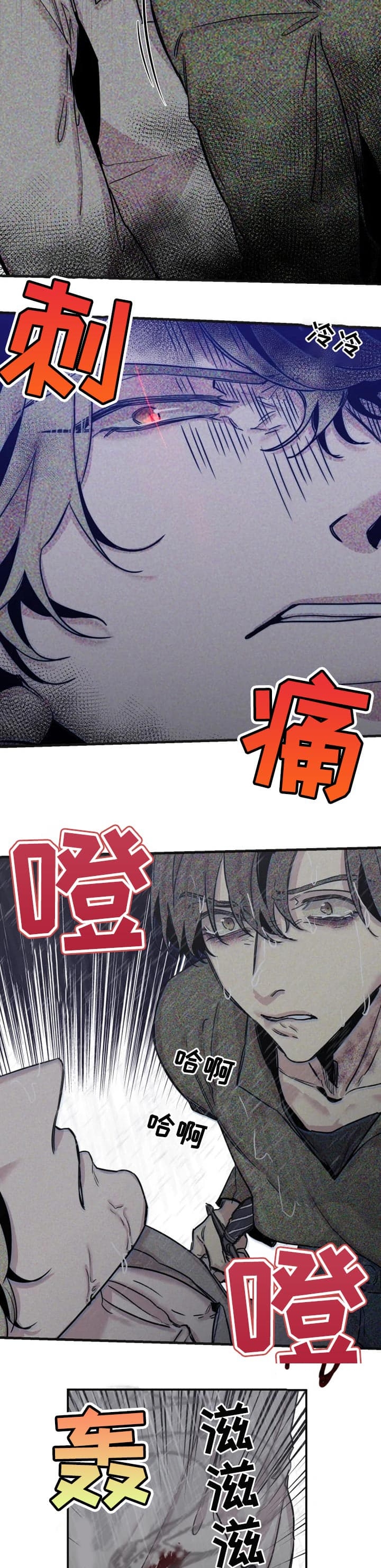 幸运钥匙解说完整版漫画,第61话2图