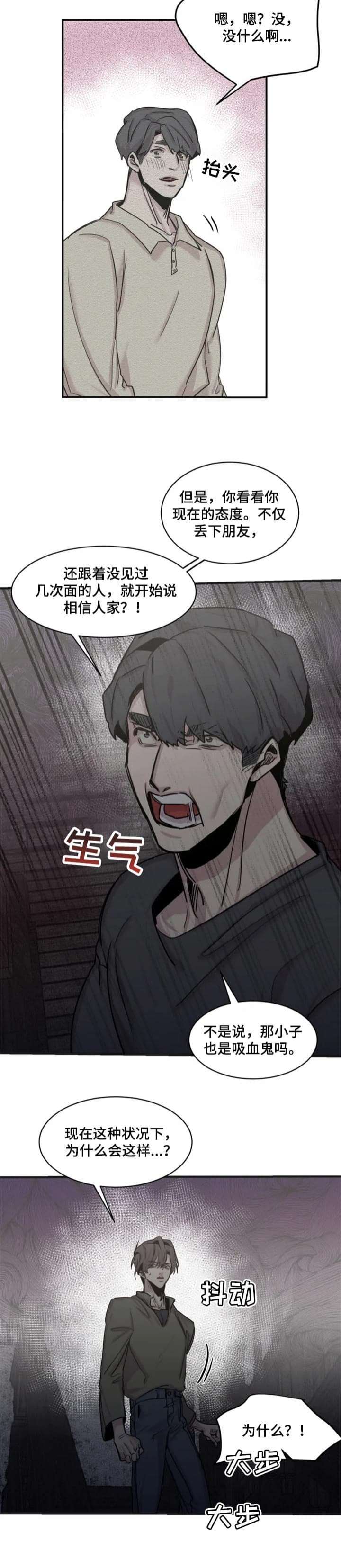幸运钥匙1080p百度云盘漫画,第56话5图