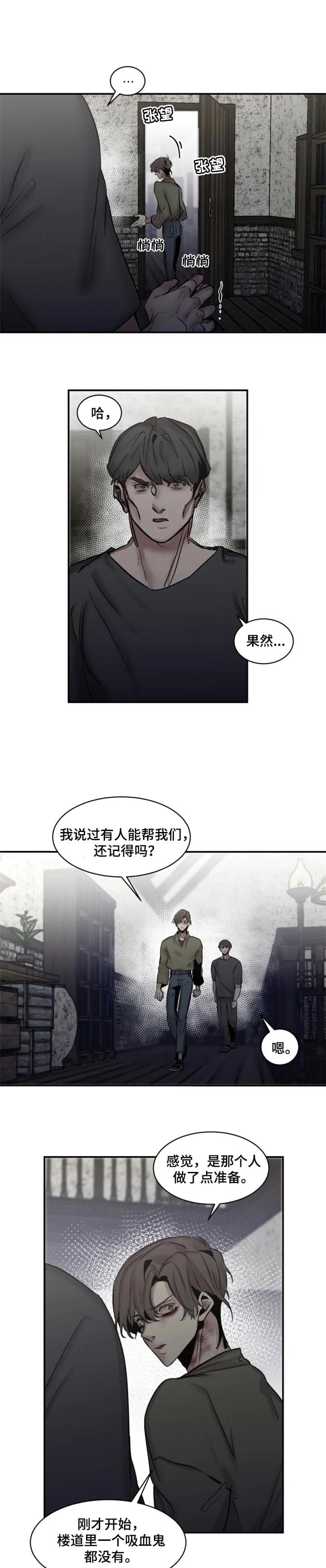 幸运钥匙1080p百度云盘漫画,第56话1图