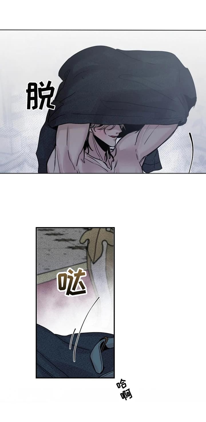 幸运钥匙皇室战争怎么用漫画,第54话4图
