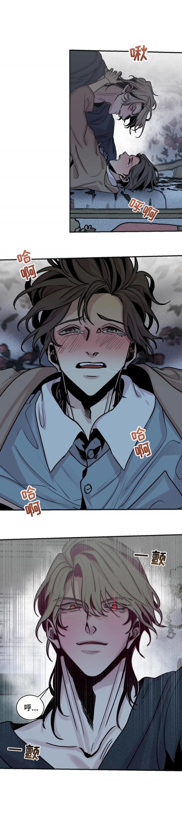 幸运钥匙皇室战争怎么用漫画,第54话3图