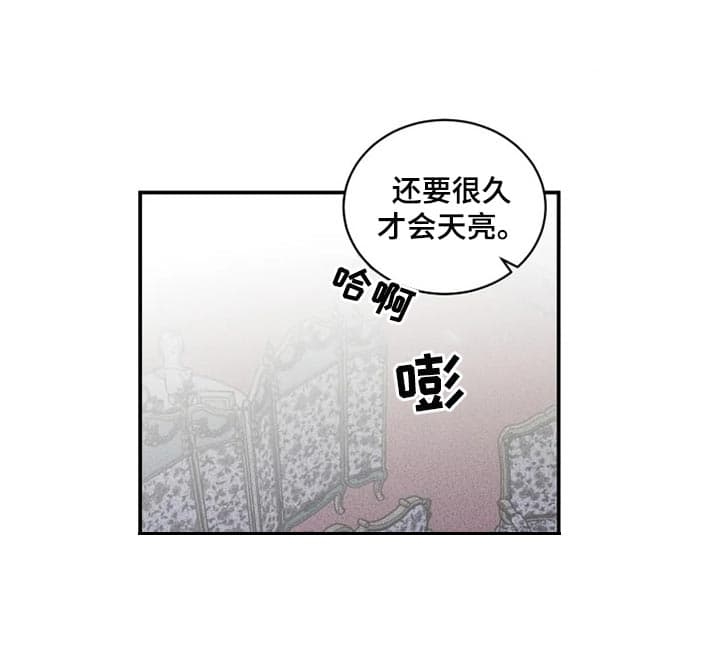 幸运钥匙皇室战争怎么用漫画,第54话5图