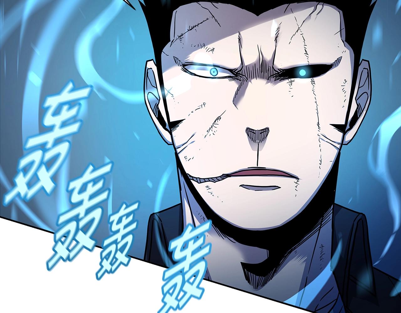 萨满是仙还是道家漫画,第30话 杀气3图