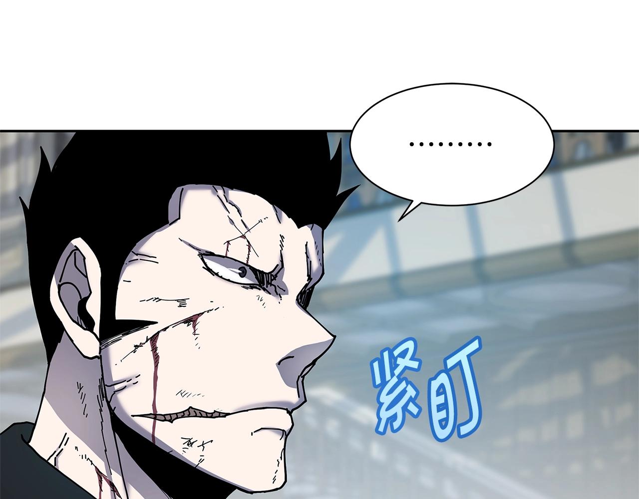 萨满伤害提升技巧漫画,第31话 抢劫目标4图