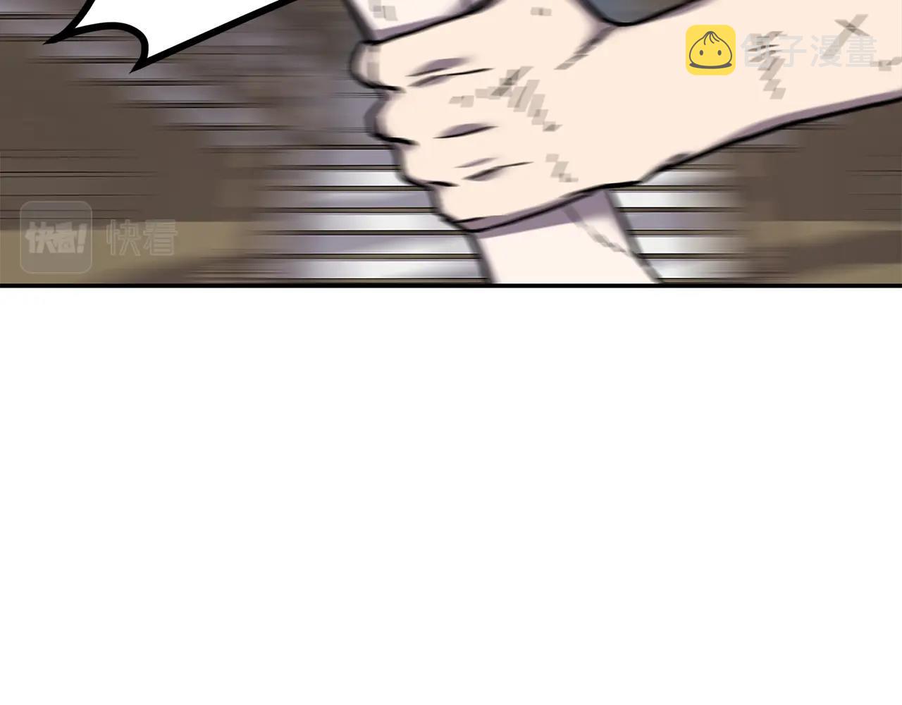萨满变身漫画,第39话 急救2图