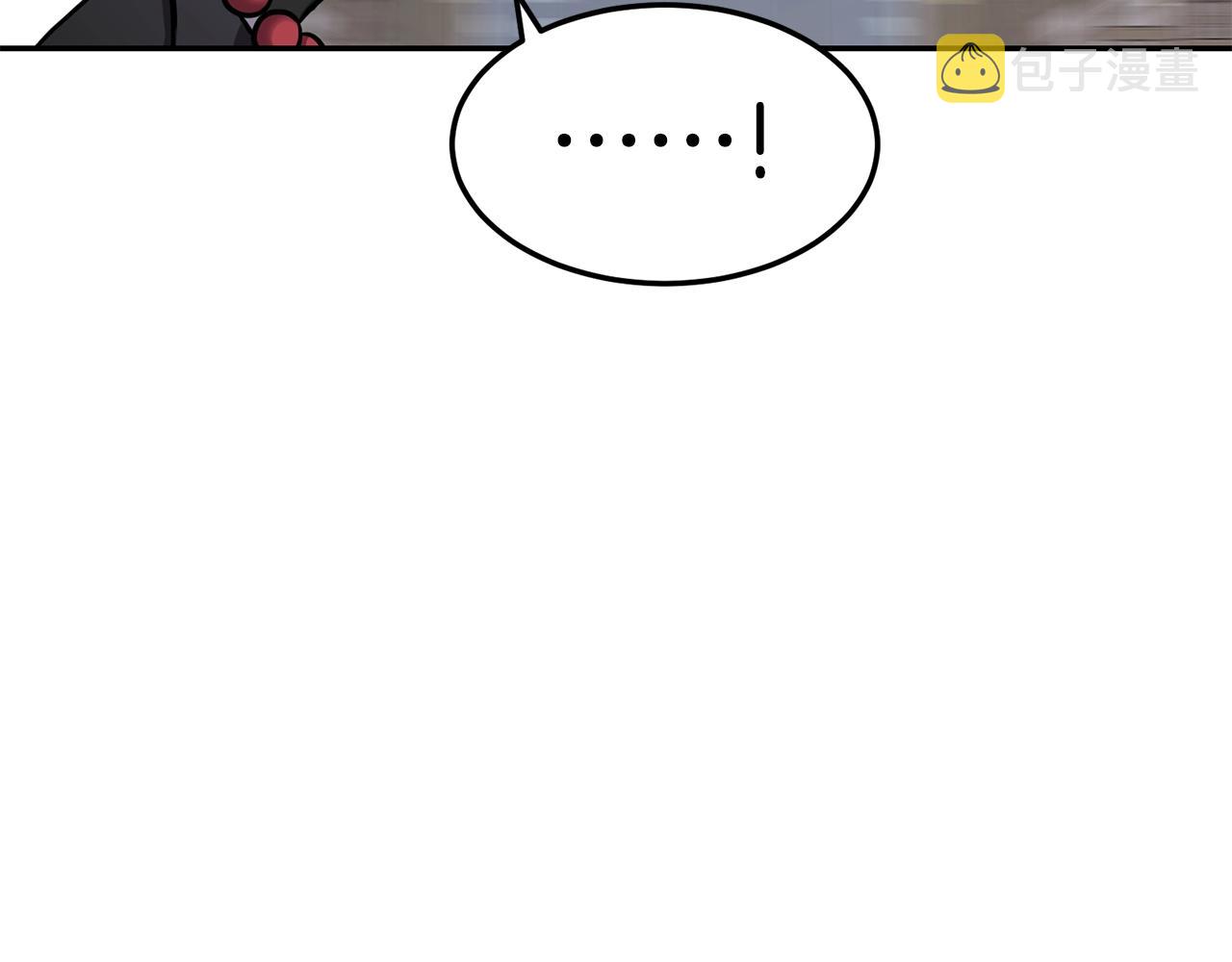 萨满变身漫画,第39话 急救5图