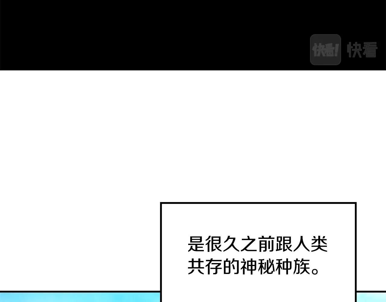 萨满上衣伤害机制漫画,第4话 常见暴力2图