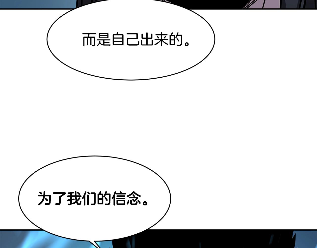 萨满是仙还是道家漫画,第30话 杀气2图