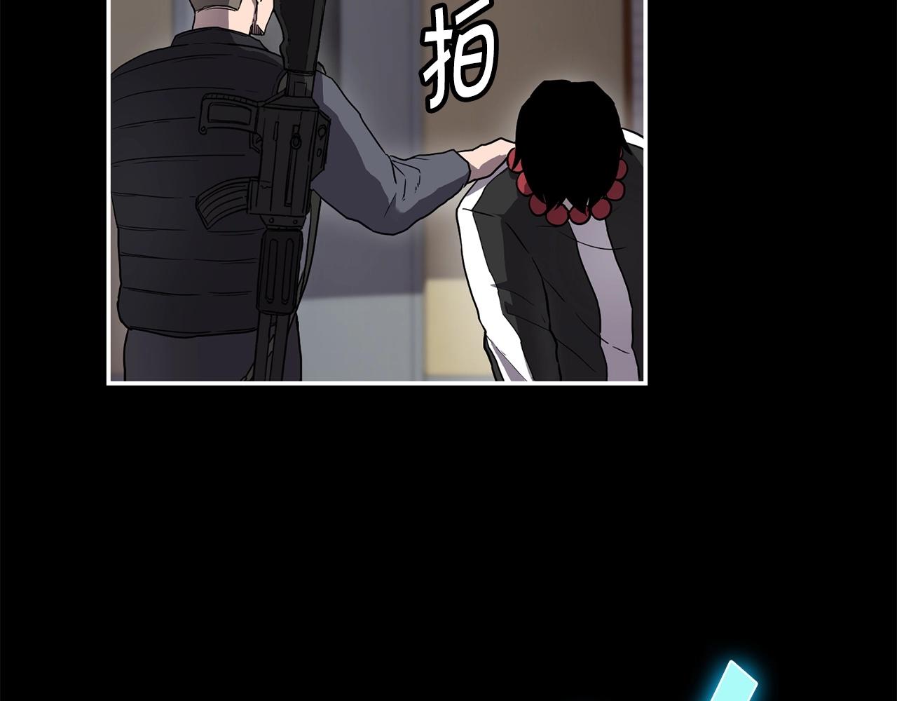 萨满山在哪漫画,第2话 诅咒术4图