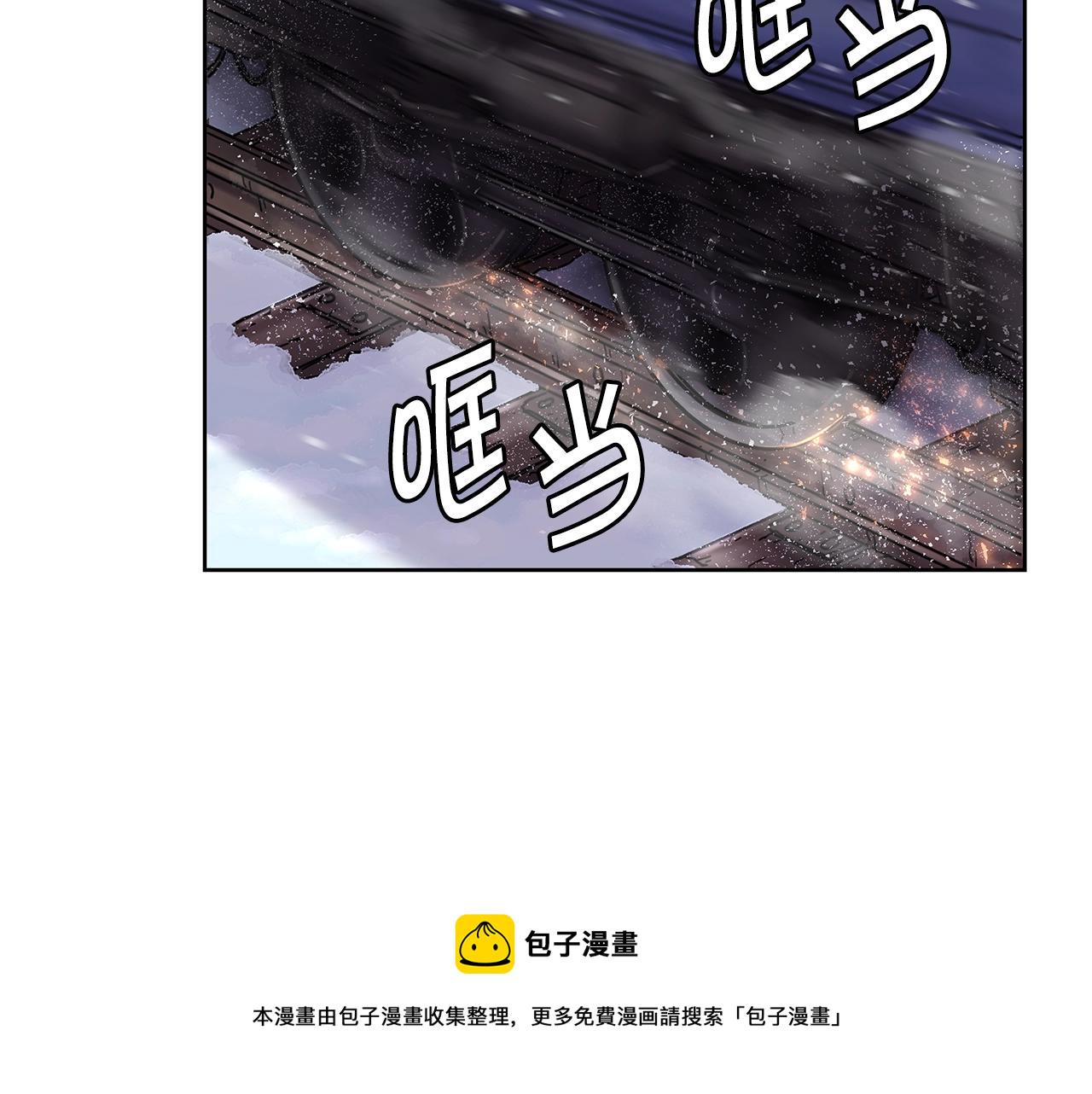 萨满上班日常漫画,第1话 实习生3图