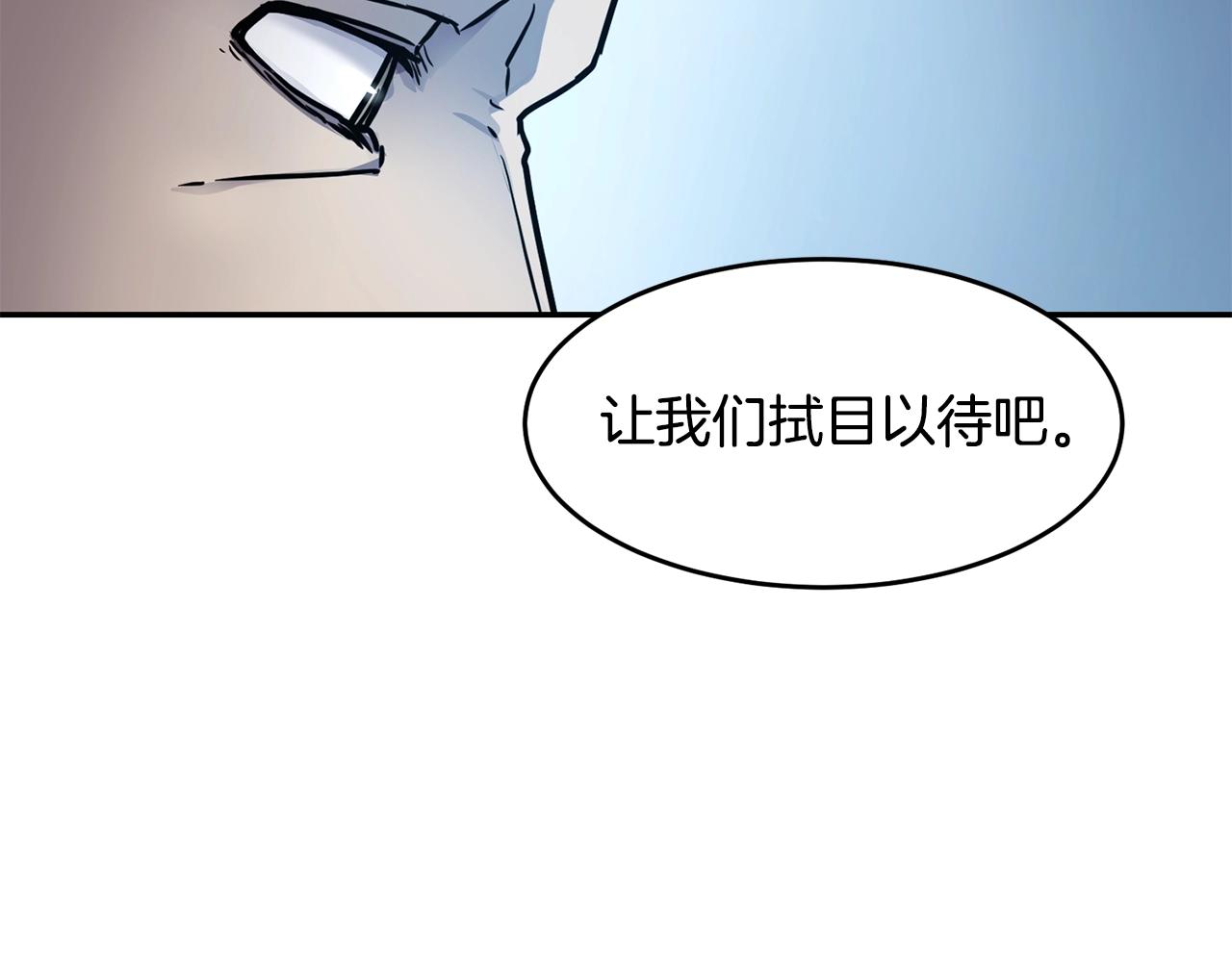 萨曼莎塞盖伊罗斯美剧漫画,第8话 选拔考试2图