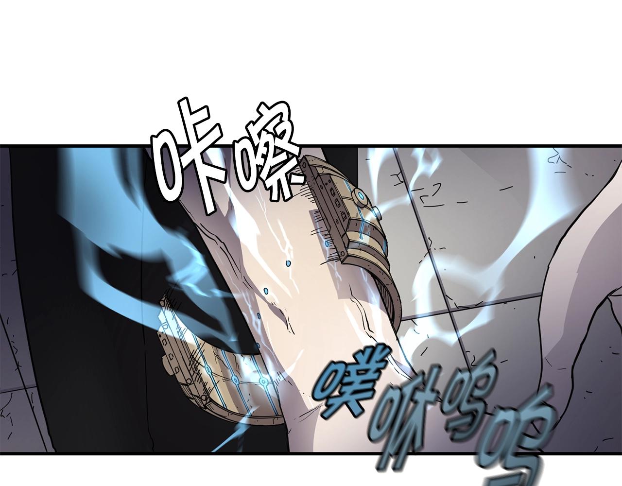 萨满上帝视角的游戏漫画,第20话 劫狱5图