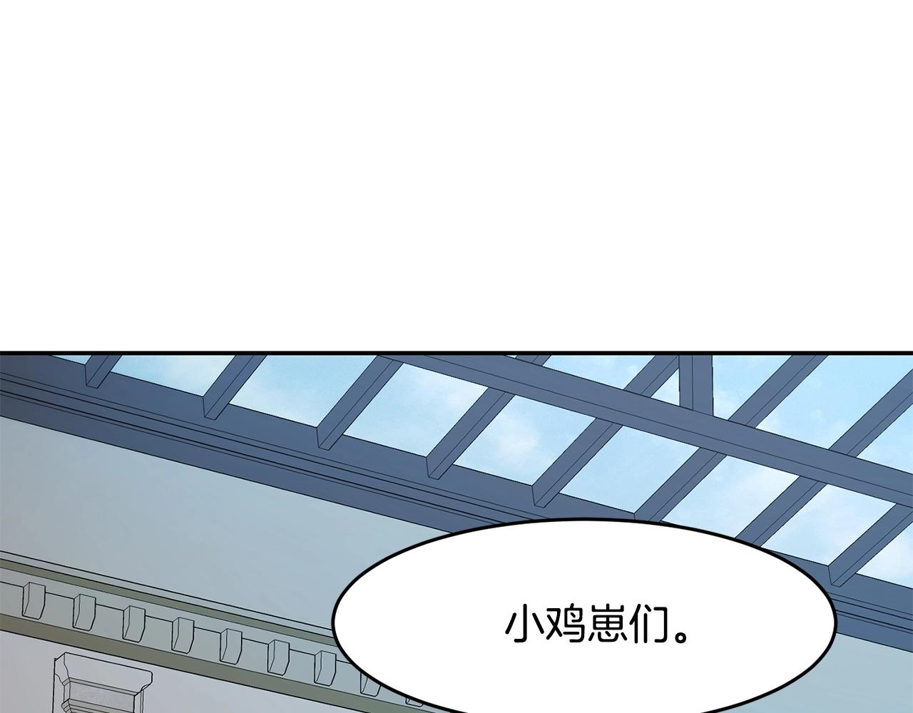 萨曼莎塞盖伊罗斯美剧漫画,第8话 选拔考试3图