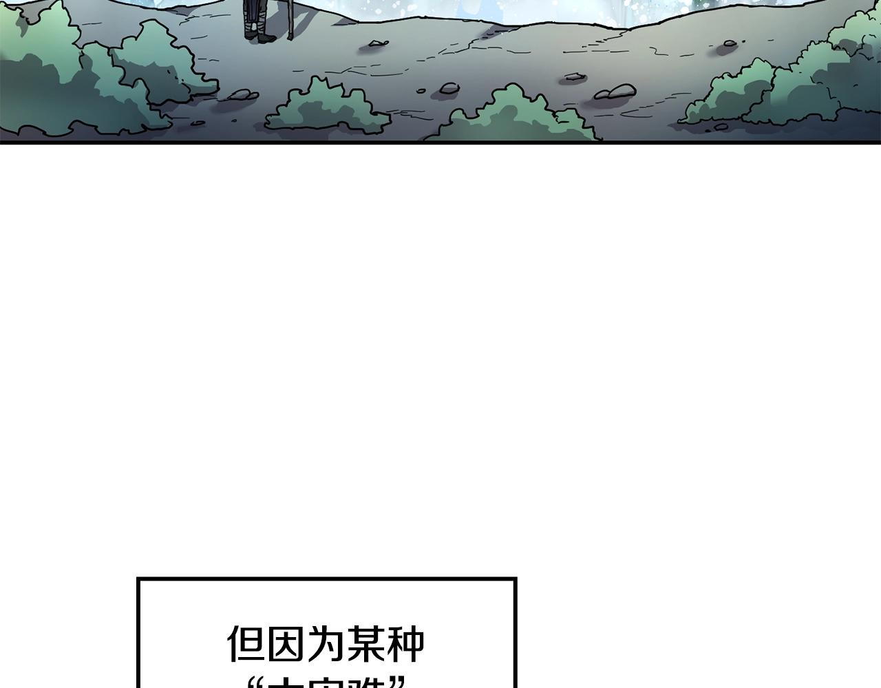 萨满上衣伤害机制漫画,第4话 常见暴力5图
