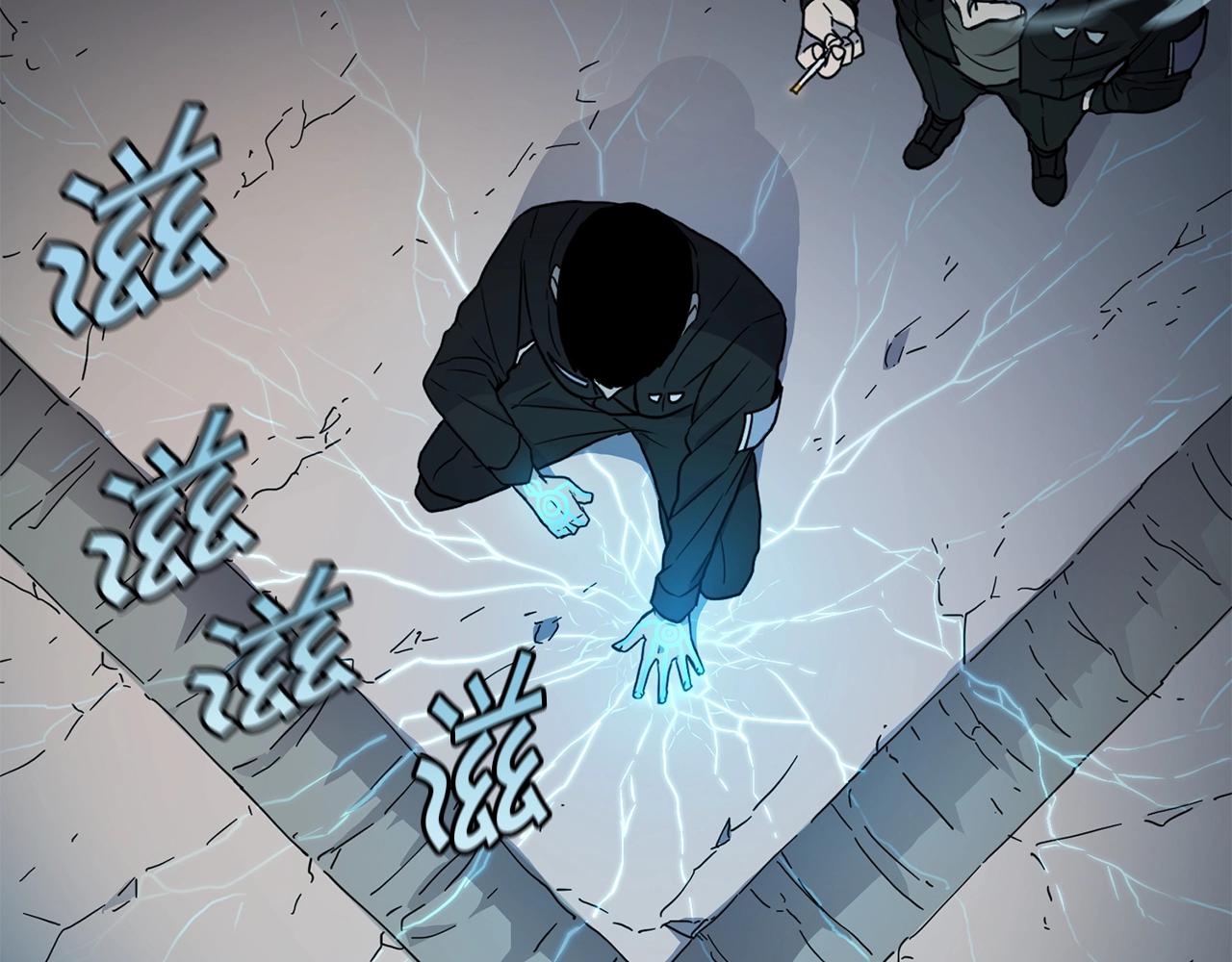 萨满上衣伤害机制漫画,第13话 来点酷点4图