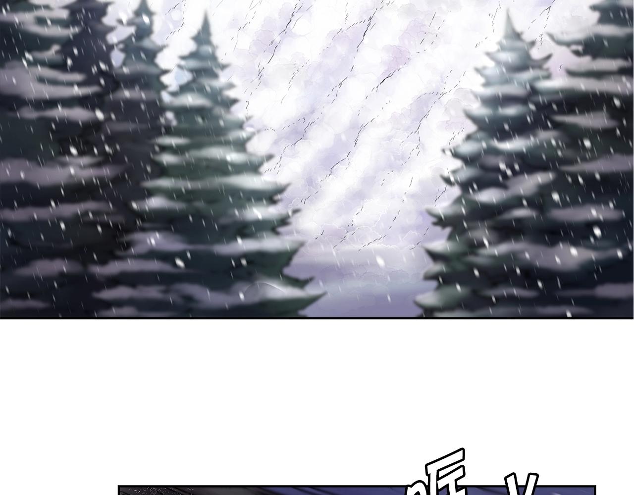 萨满上班日常漫画,第1话 实习生2图