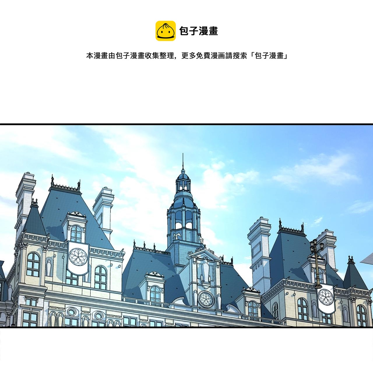 萨满上身是真的吗漫画,第21话 叛徒1图