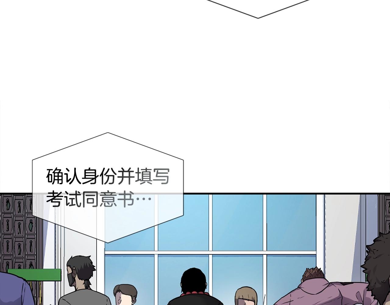 萨满烧香图片漫画,第7话 第三遗址5图