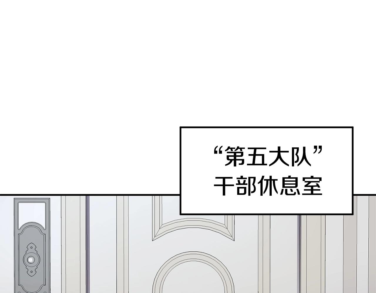 萨满闪电箭伤害高吗漫画,第16话 新考核3图