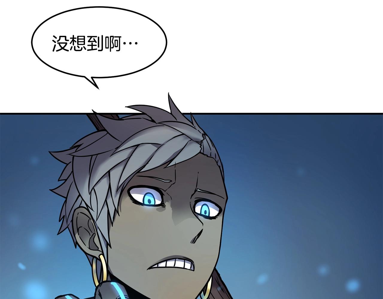 可爱的萨满漫画,第9话 淘汰3图
