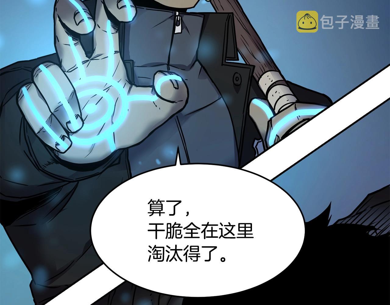 可爱的萨满漫画,第9话 淘汰4图
