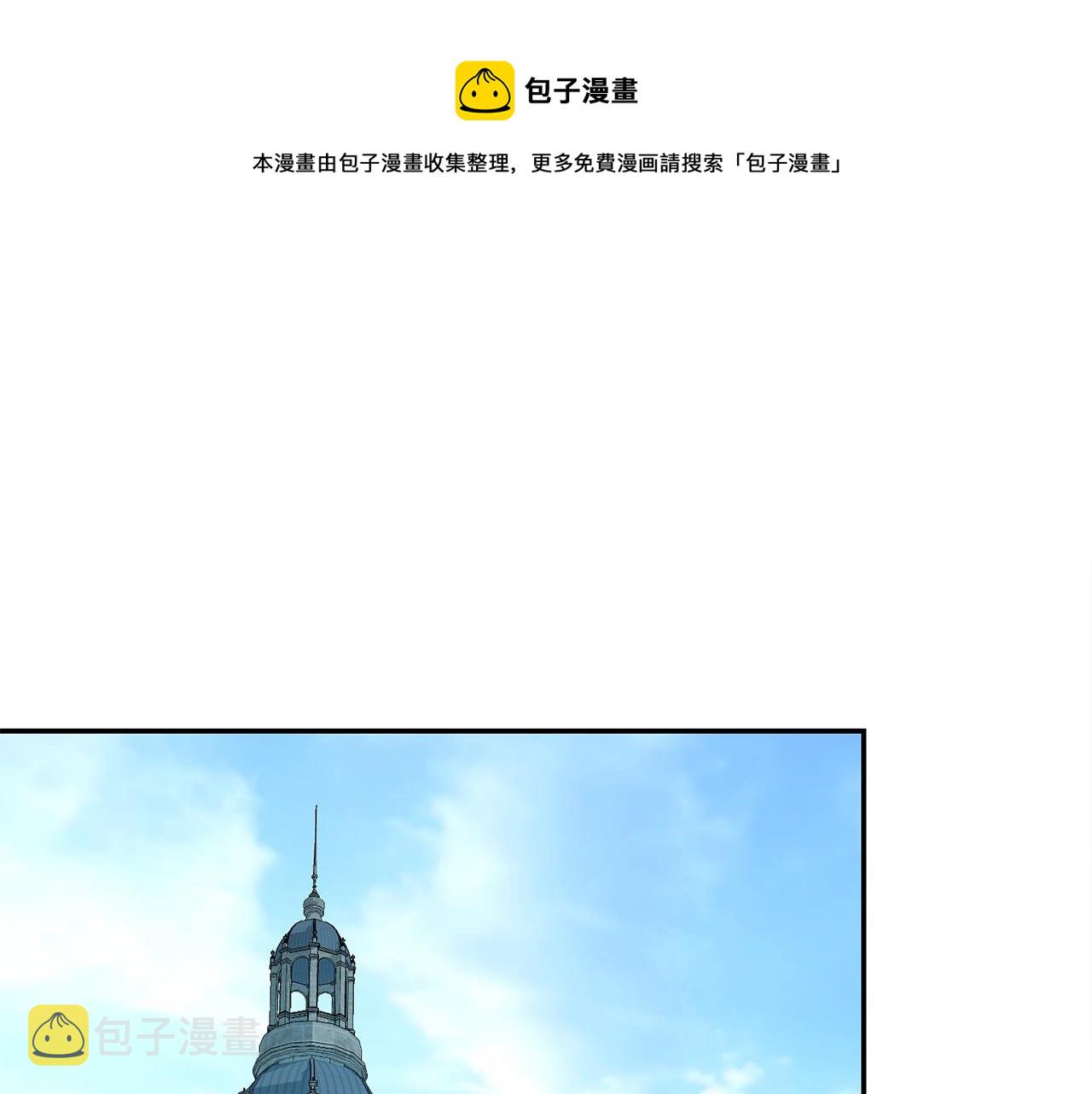 萨满烧香图片漫画,第7话 第三遗址1图