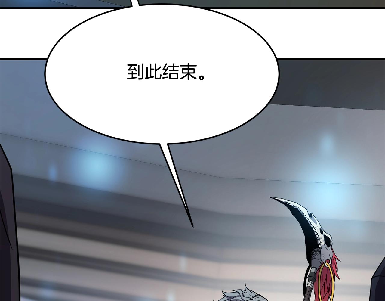萨满 wow漫画,第15话 有趣的家伙2图