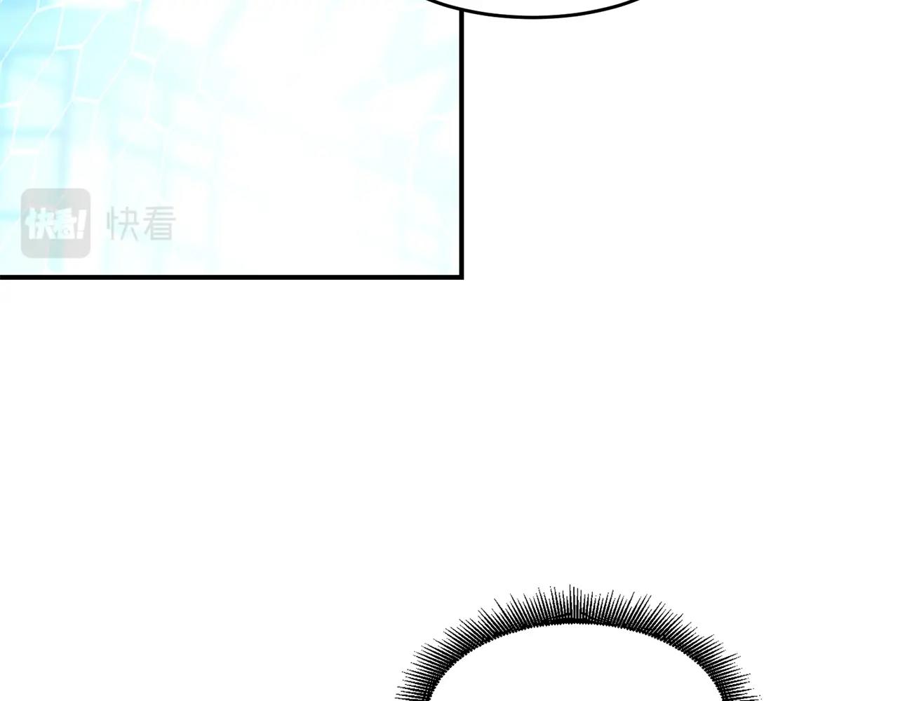 萨满上帝视角的游戏漫画,第20话 劫狱2图