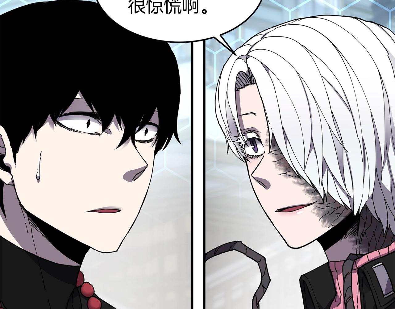 萨满上帝视角的游戏漫画,第18话 无死角防御3图
