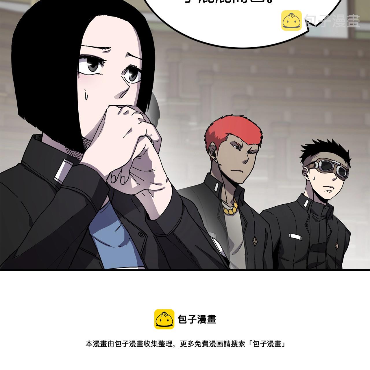 萨满上身是真的吗漫画,第23话 内部切磋5图