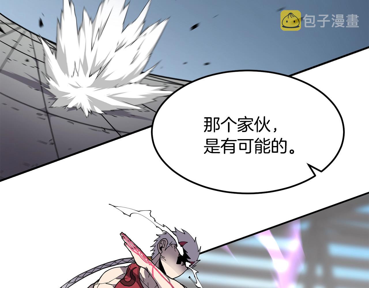 萨满山属于什么地方的漫画,第35话 系统作战3图