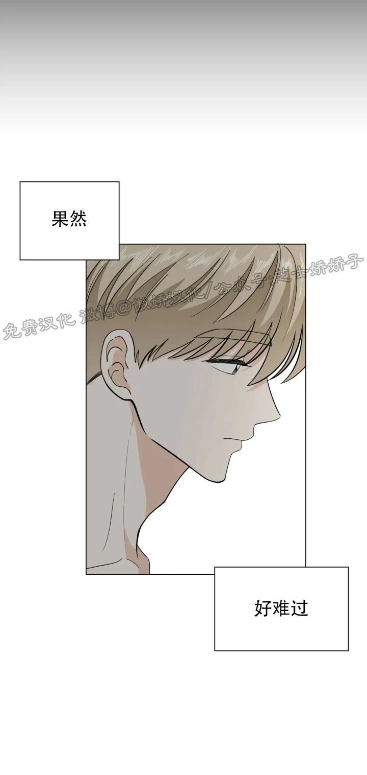 未成年犯罪的年龄界限漫画,第32话5图