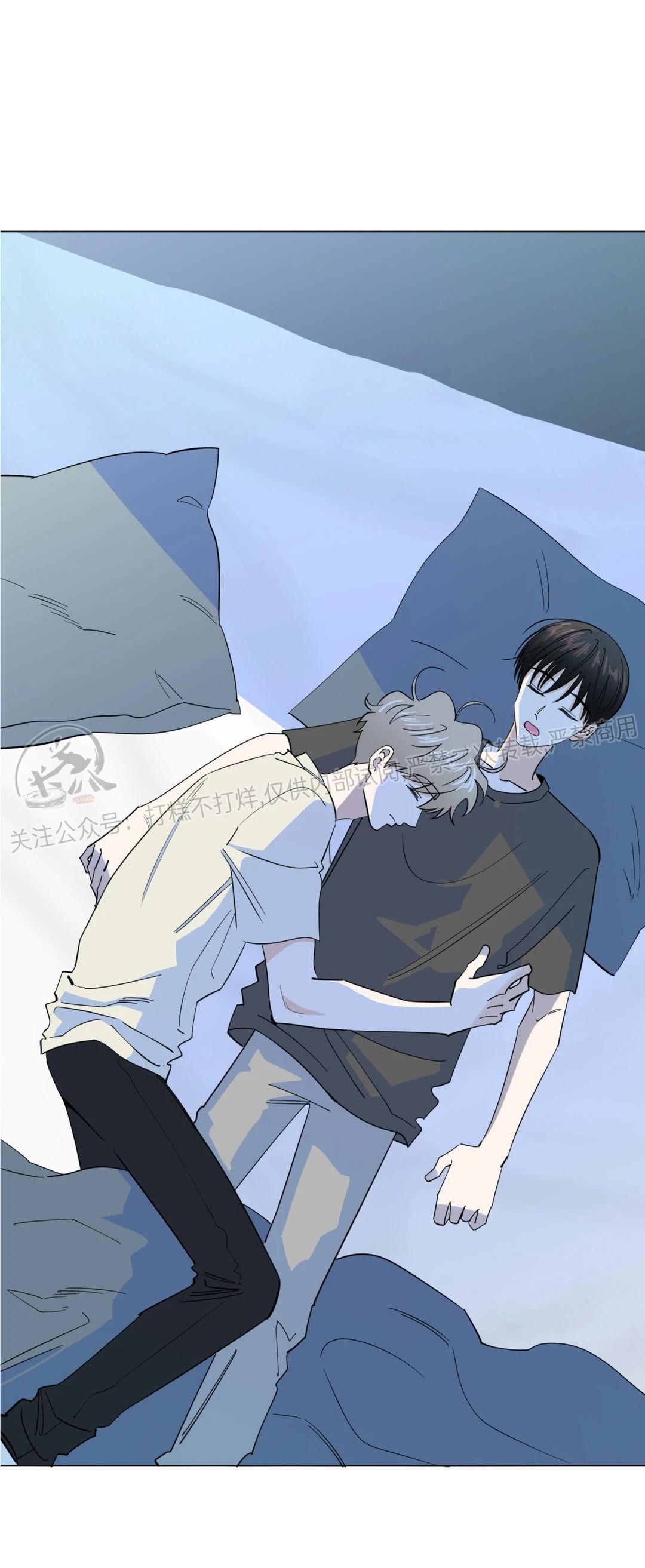 未成年防沉迷新规漫画,第41话2图