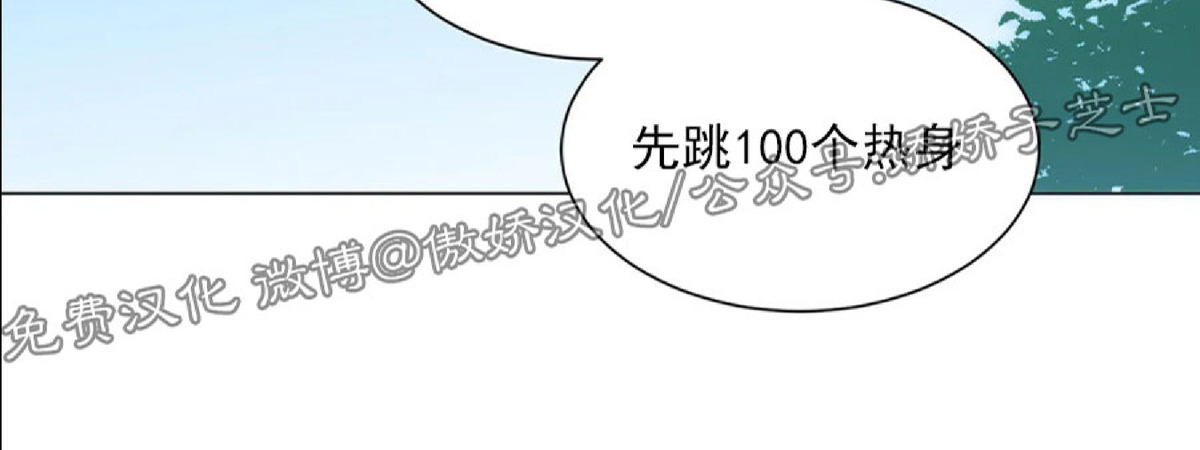 未成年怎么赚零花钱漫画,第05话5图