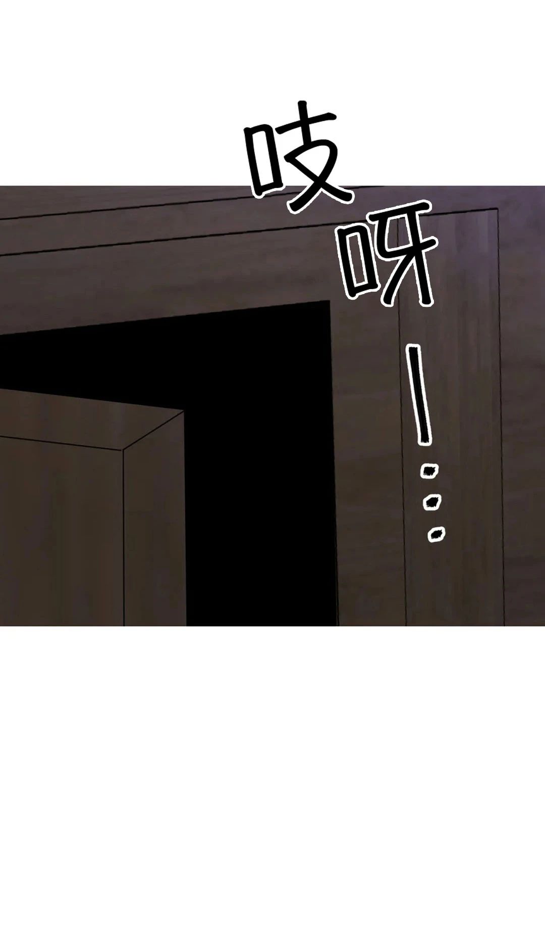 未成年可以订酒店吗漫画,第48话5图