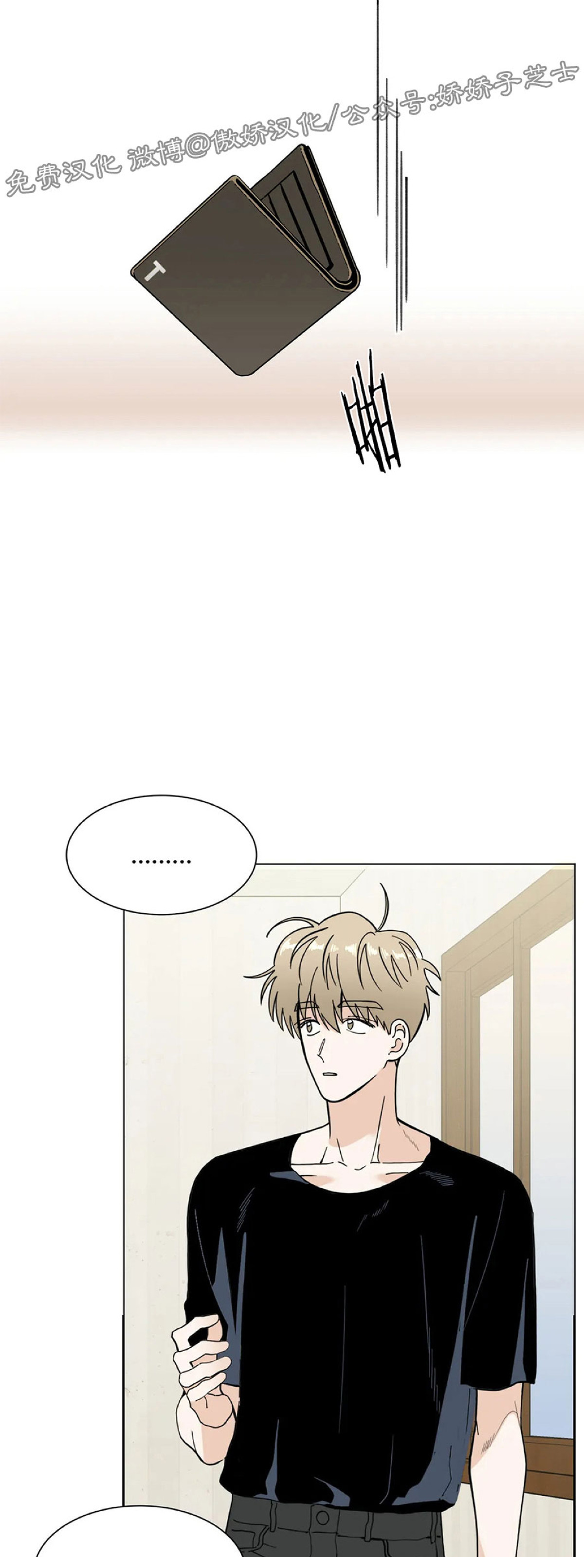 未成年充值游戏投诉如何追回漫画,第09话1图