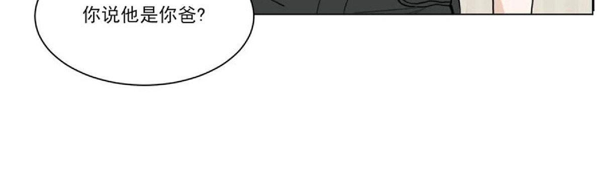 未成年充值游戏投诉如何追回漫画,第09话2图