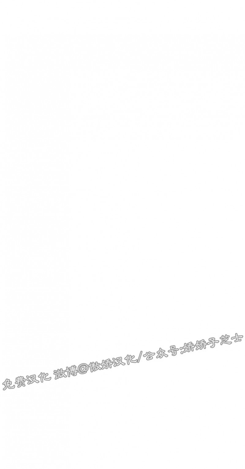 未成年可以订酒店吗漫画,第13话5图